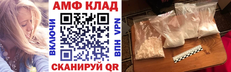АМФ Розовый  Новоаннинский 