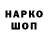 Кетамин VHQ awesomeada juhovaaa