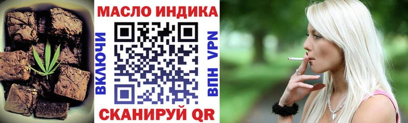 Еда ТГК марихуана  Новоаннинский 