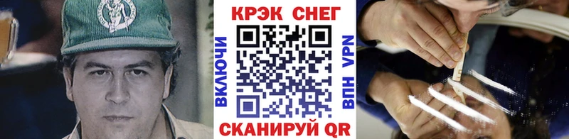 КОКАИН Боливия  где купить   Новоаннинский 