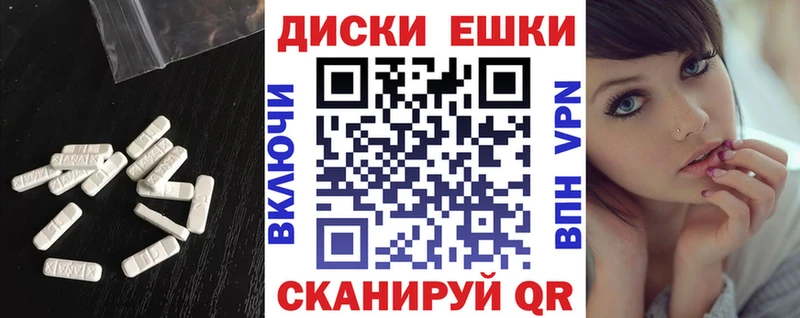 ЭКСТАЗИ Дубай  MEGA ТОР  Новоаннинский  хочу наркоту 