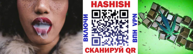 где продают   Новоаннинский  ГАШ ice o lator 