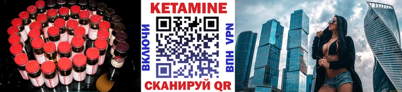 гидра вход  купить  цена  Новоаннинский  Кетамин ketamine 