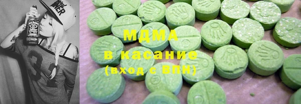 MDMA Алзамай