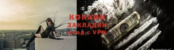 кокаин Алексин
