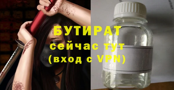 не бодяженный Алексеевка