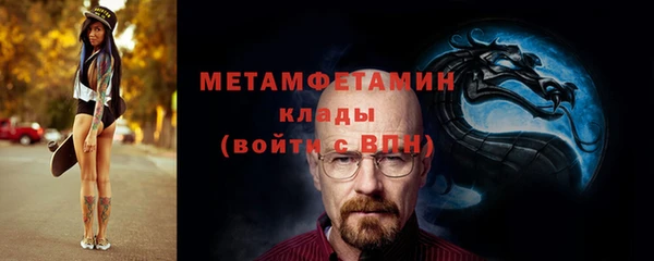 кокаин Алексин