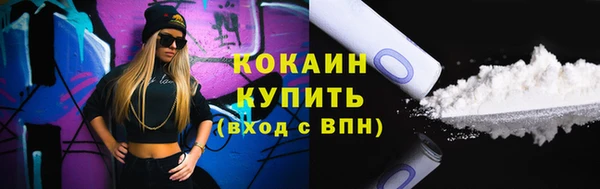 кокаин Алексин