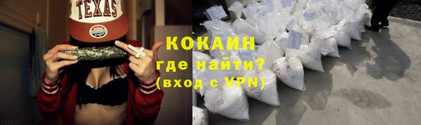 бутик Осинники