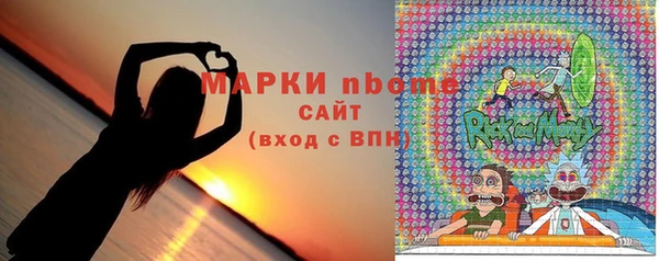 кокаин Алексин