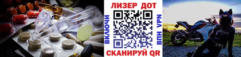 кракен ТОР  Новоаннинский  LSD-25 экстази ecstasy  цена  