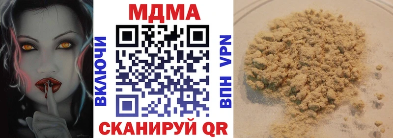 MDMA кристаллы  дарнет шоп  Новоаннинский 