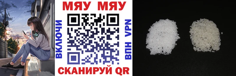 МЯУ-МЯУ mephedrone  мориарти какой сайт  Новоаннинский 
