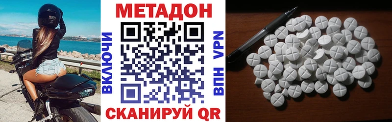 omg маркетплейс  Новоаннинский  МЕТАДОН кристалл 
