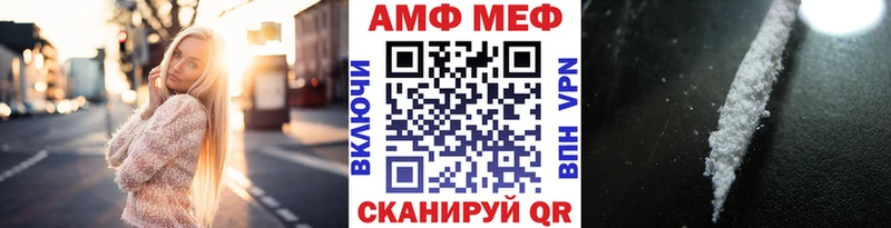 Первитин Methamphetamine  ссылка на мегу сайт  Новоаннинский 