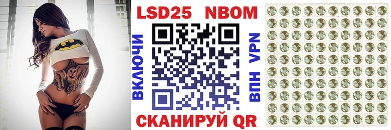 Марки 25I-NBOMe 1,5мг  как найти   MEGA ссылки  Новоаннинский 