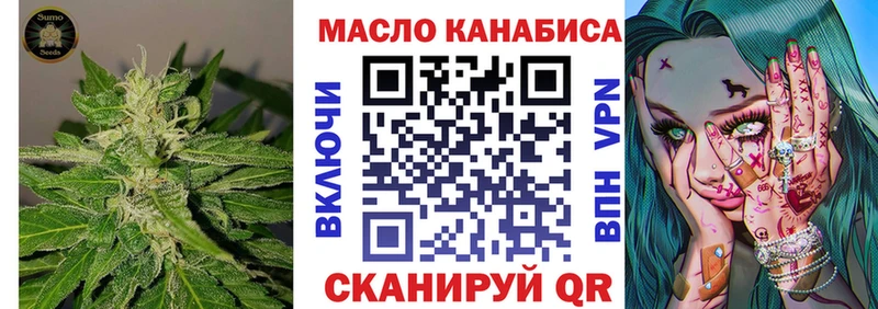 ТГК вейп  где купить наркотик  Новоаннинский 